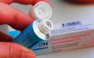 Лучшие мази для лечения стоматита во рту у детей и взрослых