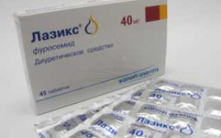 Применение таблеток Лазикс: побочные эффекты и цены