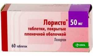 Показания и побочные эффекты от приема препарата Лориста