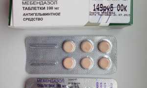 Как пить Вормин для профилактики