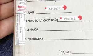 Почему необходимо сдать анализ мочи и крови на сахар при беременности