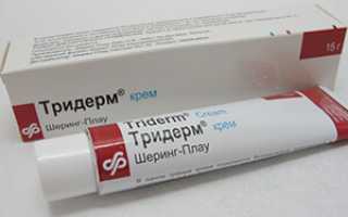 Список эффективных кремом от экземы — гормональные и негормональные