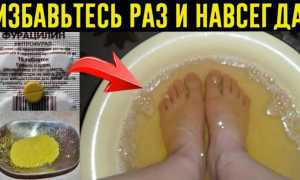 Как навсегда избавиться от неприятного запаха ног в домашних условиях