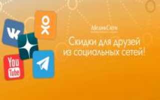 Герпетические заболевания глаз. Клинические рекомендации.