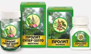 Отзывы пациентов и медиков об эффективности применения препарата Пролит