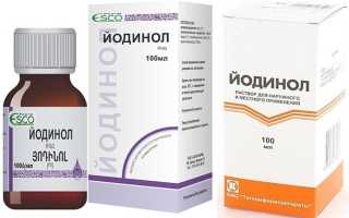 Йодинол от грибка ногтей