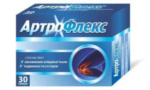 Инструкция по применению таблеток и капсул Артрофлекс при дегенеративно-воспалительных заболеваниях суставов
