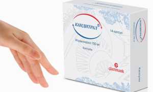 Кандитрал от грибка ногтей — отзывы, цена, аналоги
