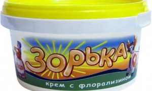 Крем Зорька от псориаза
