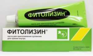 Отзывы о препарате Цистон от врачей и пациентов