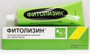 Как принимать Фитолизин при цистите у женщин и детей: эффективный курс лечения