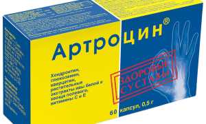 Инструкция по применению препарата для суставов Артроцин, его аналоги и отзывы об использовании