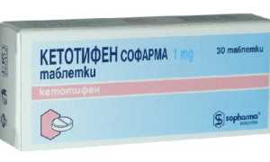 Кетотифен при аллергии