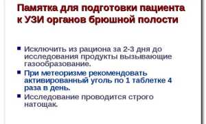 Как делают УЗИ органов брюшной полости у детей — подготовка к исследованию