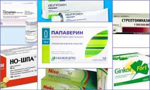 Обезболивающие препараты при трофических язвах на ногах