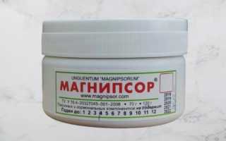 Магнипсор (мазь, крем) от псориаза — отзывы, цена, аналоги
