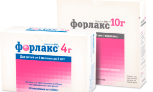 Слабительное Форлакс