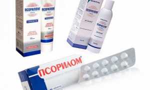 Псорилом при псориазе — крем, таблетки шампунь и отзывы