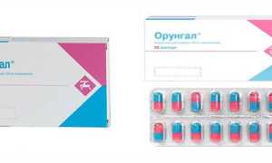 Орунгал от грибка ногтей