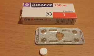 Пить ли слабительное после Декариса