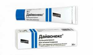 Дайвонекс при псориазе — цена, мазь, отзывы и аналоги