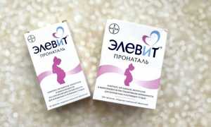 Элевит пронаталь для беременных