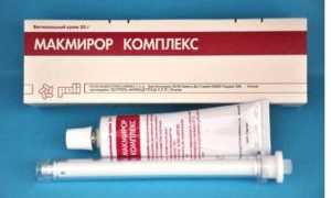 Отзывы о препарате Макмирор при его комплексном применении
