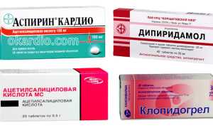 В каких случаях нужны антиагреганты при беременности
