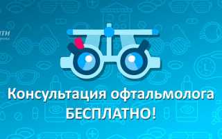 Иктеричность и субиктеричность склер и кожи: причины и лечение