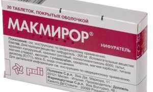 Темная моча при приеме Макмирора