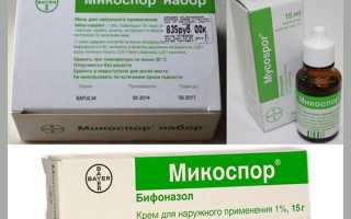 Микоспор