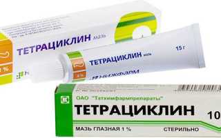 Тетрациклиновая мазь при экземе