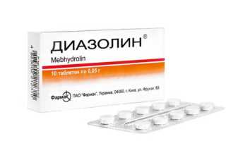 Диазолин от аллергии
