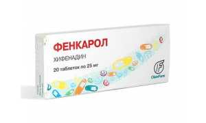 Фенкарол — отзывы, цена, аналоги, форма выпуска