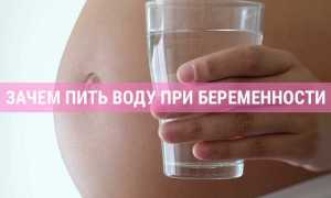 Сколько жидкости надо пить беременной: суточная норма и рекомендуемые напитки