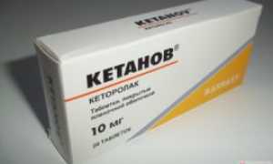 Кетанов: инструкция по применению