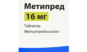 Метипред — отзывы, цена, аналоги, форма выпуска