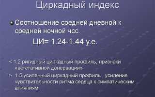 Что такое циркадный индекс и зачем его измеряют?