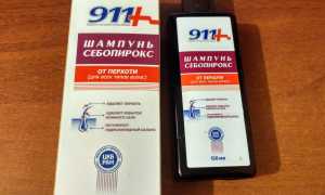 Себопирокс 911 от перхоти — отзывы, цена, аналоги