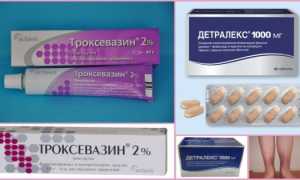 Троксевазин или Детралекс — что лучше при варикозе?