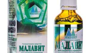 Малавит — отзывы, цена, аналоги инструкция по применению