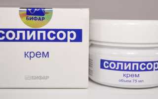 Крем Солипсор