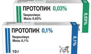 Протопик от дерматита — отзывы, цена, аналоги