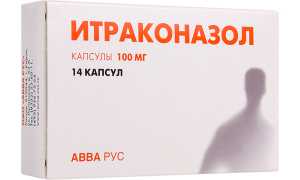 Итраконазол — инструкция по применению, цена, отзывы, аналоги