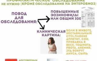 Анализ крови на паразитов при беременности