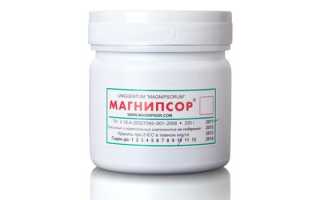 Мазь Магнипсор