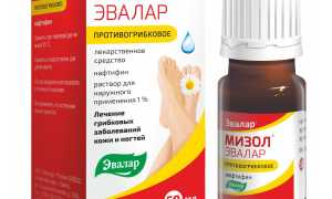Мази от грибка на ногах для ногтей — самые эффективные