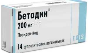 Свечи от уреаплазмы