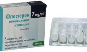 Флостерон при аллергии