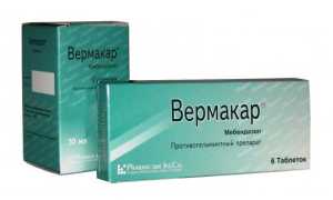 Вермакар